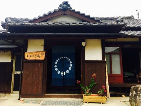Omeguri-An Hotel Seiyo Exterior photo